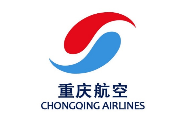 重庆航空公司(图1) 重庆航空公司(图1)